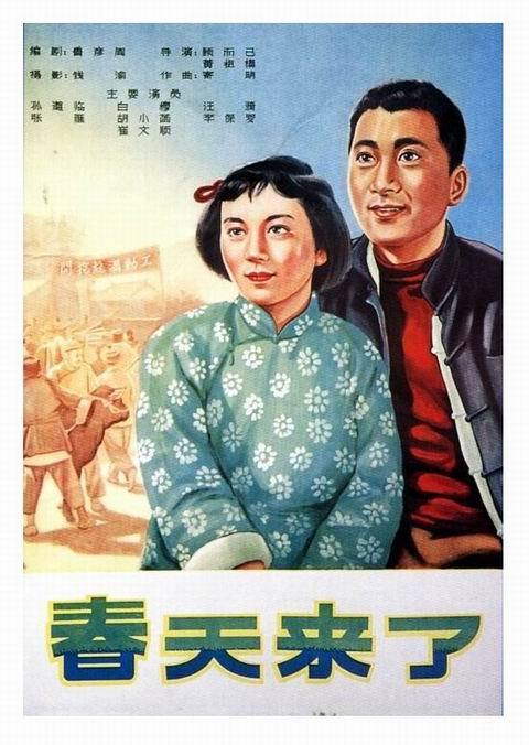 沃灵顿大学学院 Media diploma
